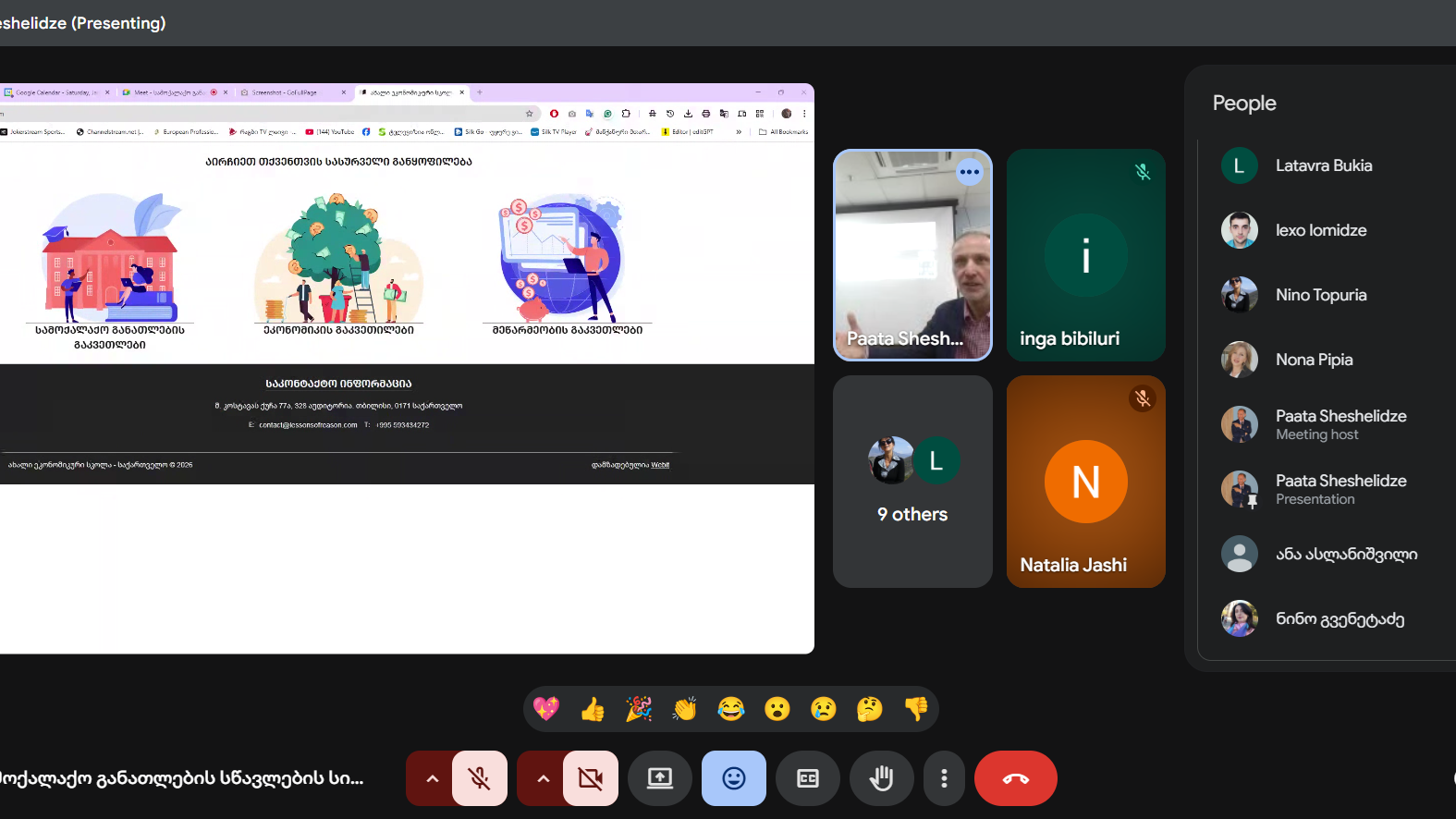 მასწავლებლებისთვის კიდევ ერთი პრეზენტაცია ჩატარდა